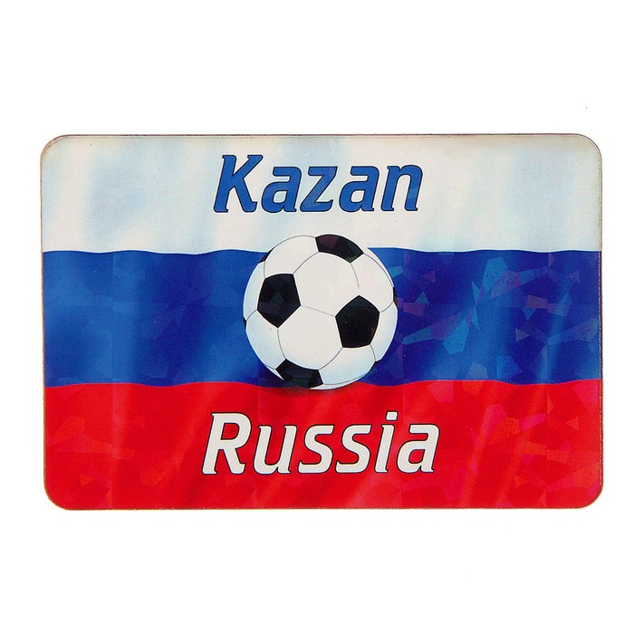 Магнит "Казань", мяч, 9,6х6,5 см