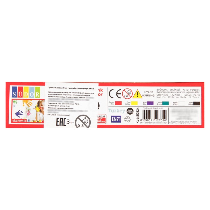 Краски пальчиковые 15 мл - 1 цвет, набор 6 цветов