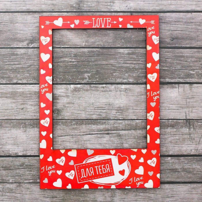 Рамка-магнит "Для тебя"