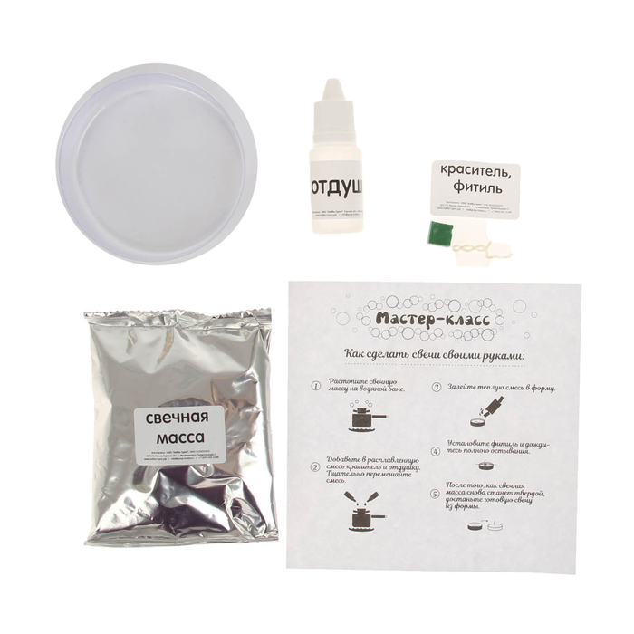 Набор для изготовления свечей "Мята"