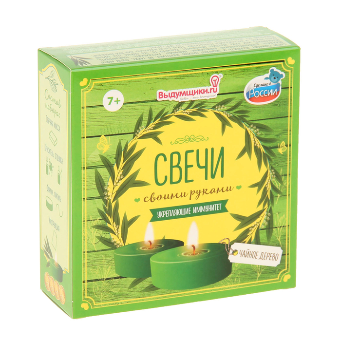 Набор для изготовления свечей "Чайное дерево"