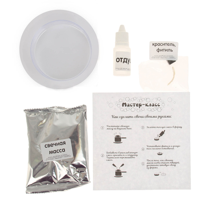 Набор для изготовления свечей "Чайное дерево"