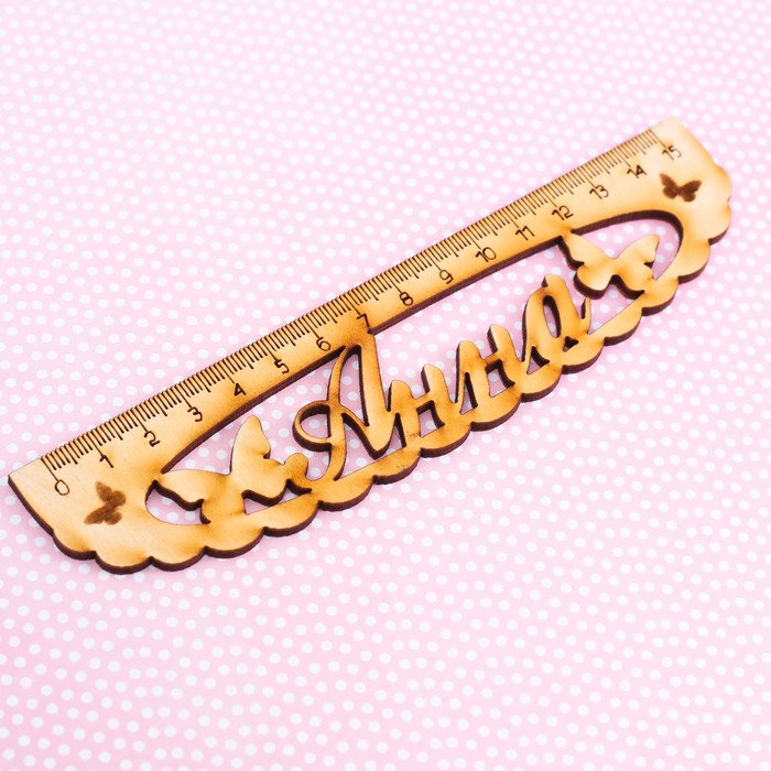 Линейка именная "Анна"