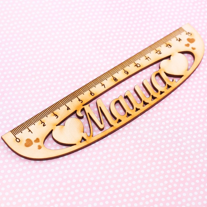 Линейка именная "Маша"