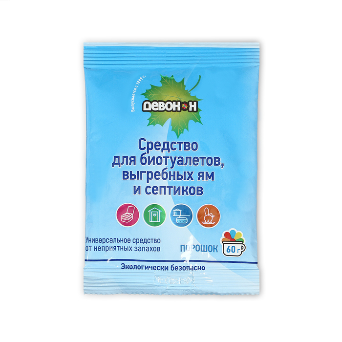 Порошок для выгребных ям, септиков и биотуалетов нижнего бака, 60 г, «Девон-Н»