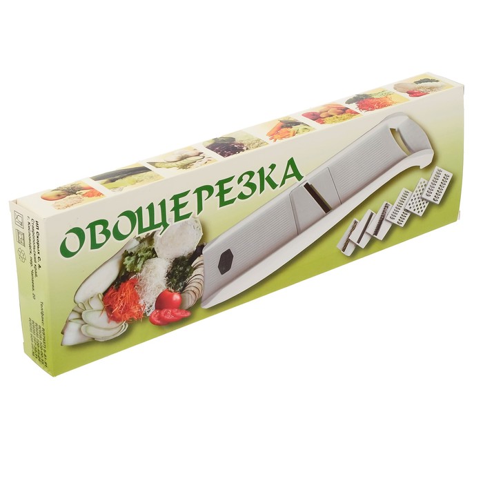 Овощерезка, 5 ножей, цвет белый
