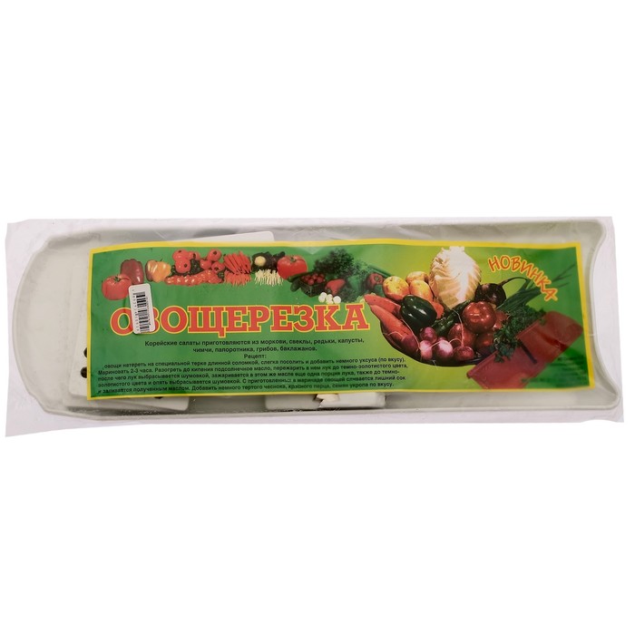 Овощерезка, 5 ножей, цвет белый