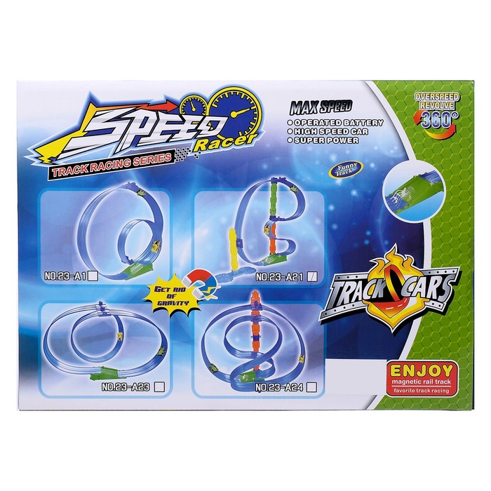 Автотрек "Крутая петля", магнитный, работает от батареек
