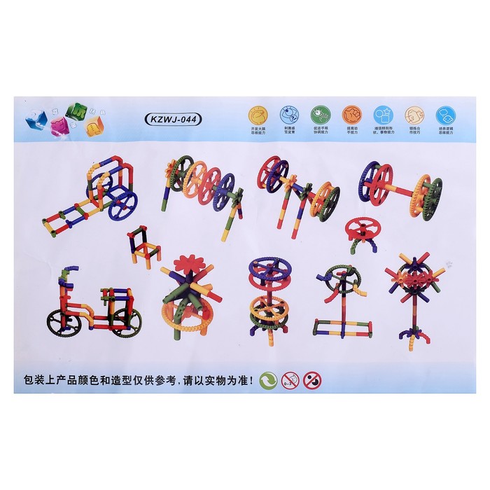 Конструктор «Детские фантазии»