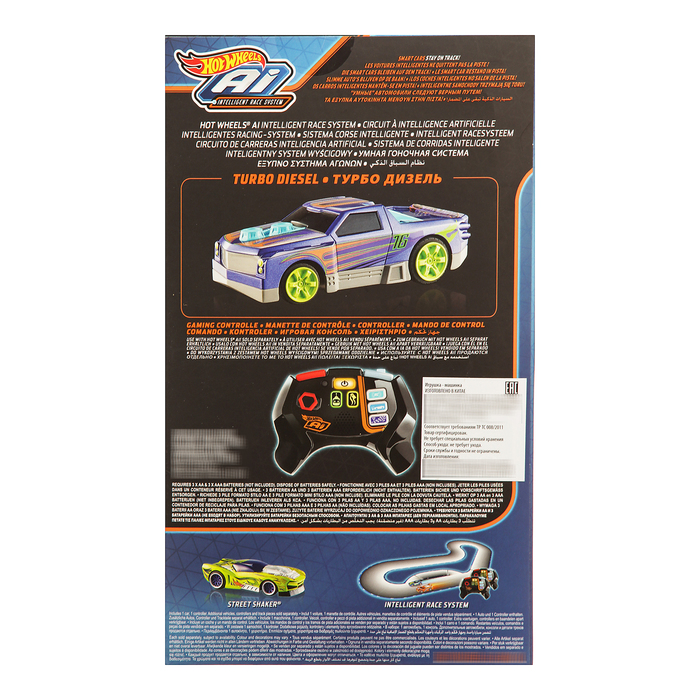 Автотрек умный, на радиоуправлении, МИКС