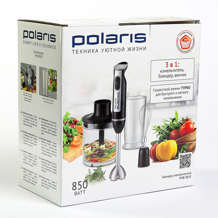 Ручной блендер POLARIS PHB 0858, 850 Вт, мельничка 0.5 л, венчик