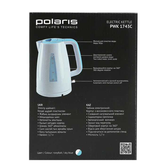 Чайник электрический POLARIS PWK 1743С, 1.7 л, 2200 Вт, подсветка, белый