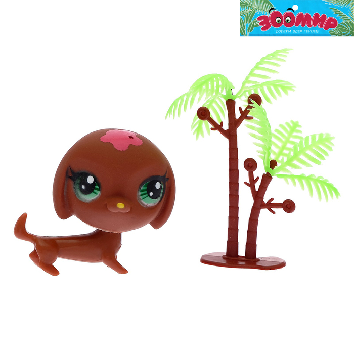 Питомец "Дэли" с аксессуарами, МИКС