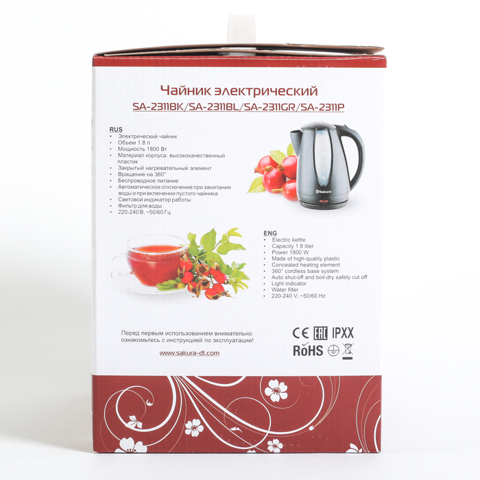 Чайник дисковый электрический Sakura SA-2311BL, 1,8 л, 1800 Вт., бело-голубой