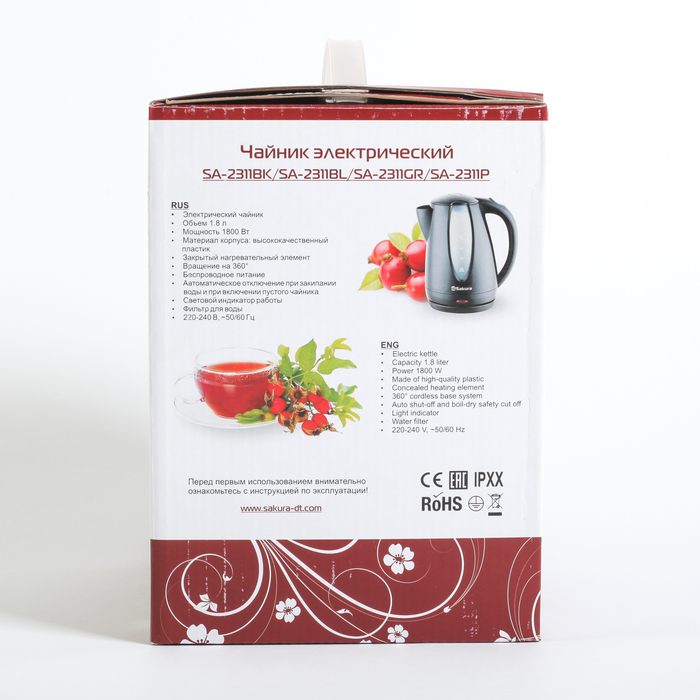 Чайник дисковый электрический Sakura SA-2311P, 1,8 л, 1800 Вт., бело-алый