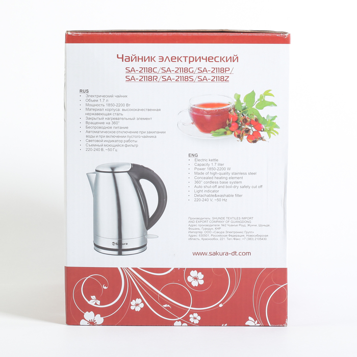 Чайник дисковый электрический Sakura SA-2118Z, 1,7 л, 2200Вт, нерж., шампань