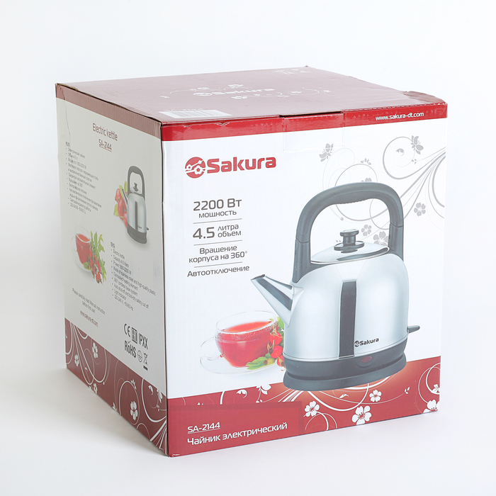 Чайник дисковый электрический Sakura SA-2144, 4,5 л, 2200Вт, нерж.