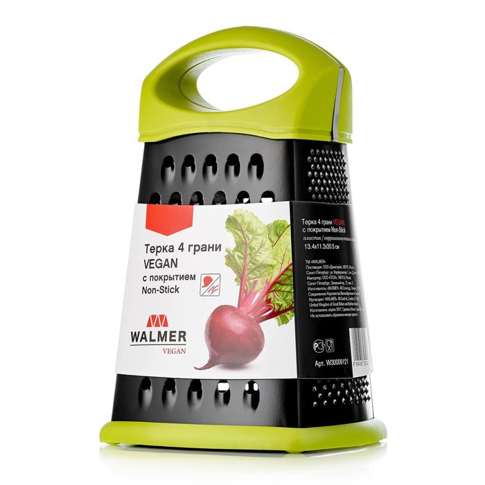 Терка 4-хгранная Vegan, с покрытием non-stick, 21 см