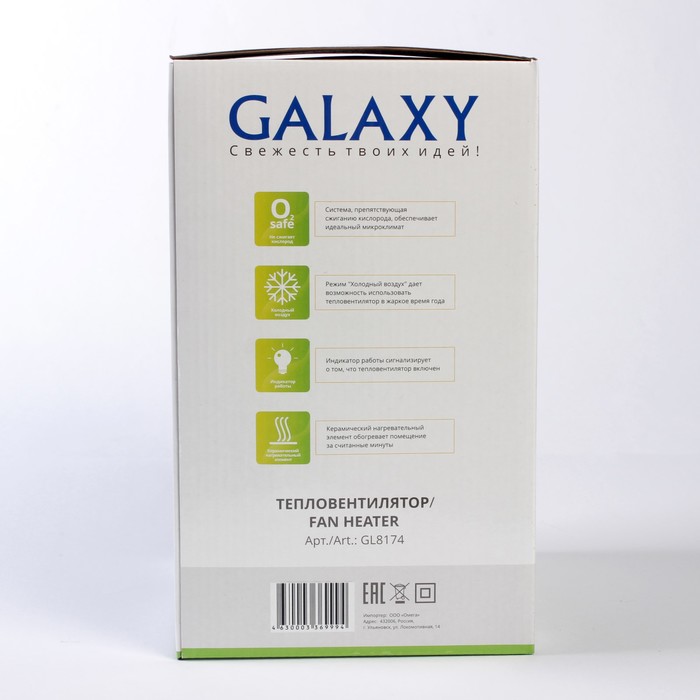 Тепловентилятор Galaxy GL 8174, 1500 Вт, керамика, вентиляция без нагрева, серый