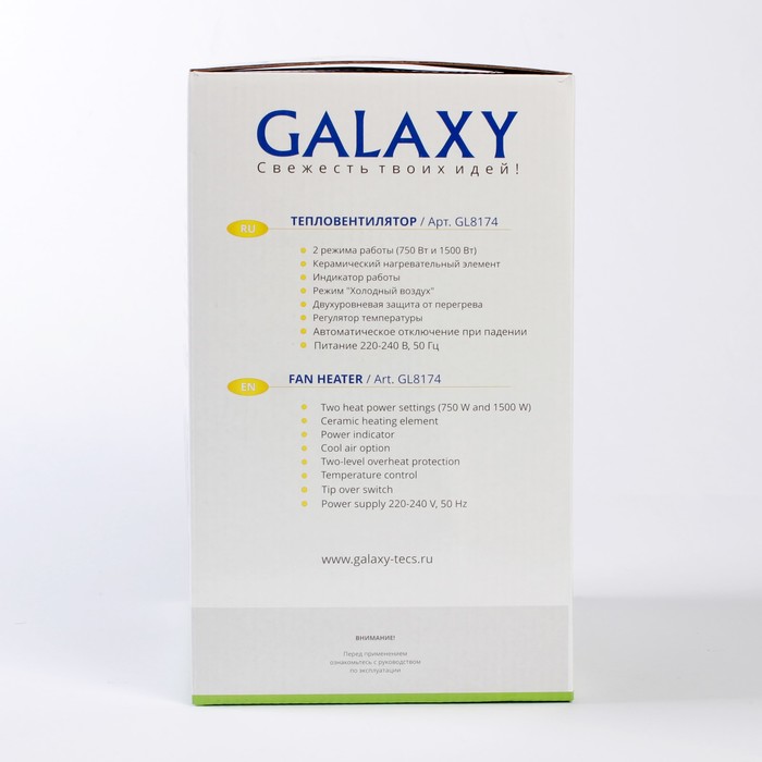 Тепловентилятор Galaxy GL 8174, 1500 Вт, керамика, вентиляция без нагрева, серый