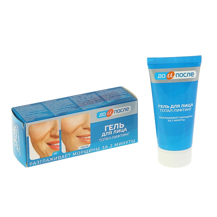 Гель для лица "До и После" Тотал-Лифтинг", 50мл