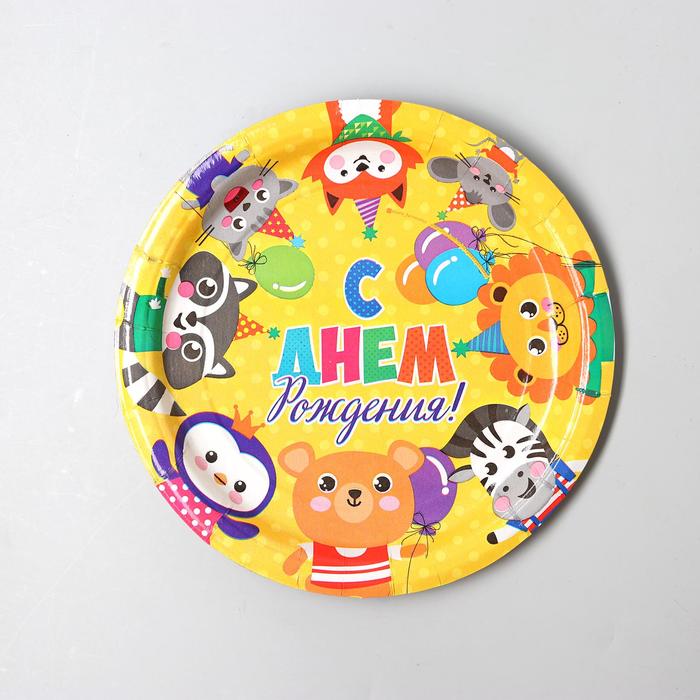 Тарелка бумажная "Зверята", 18 см