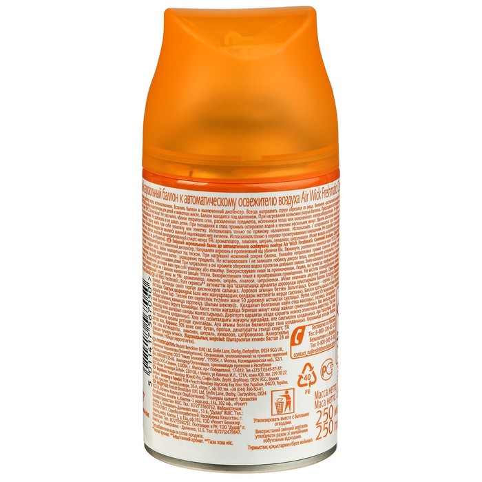 Сменный баллон для автоматического освежителя воздуха Air Wick PURE "Солнечный цитрус", 250