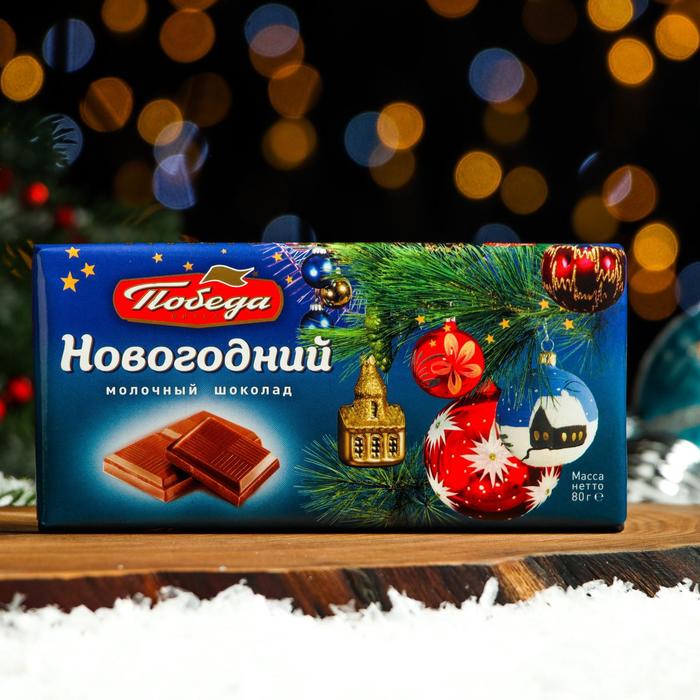Шоколад 