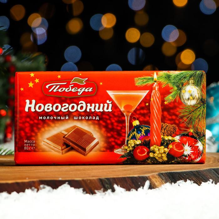 Шоколад 