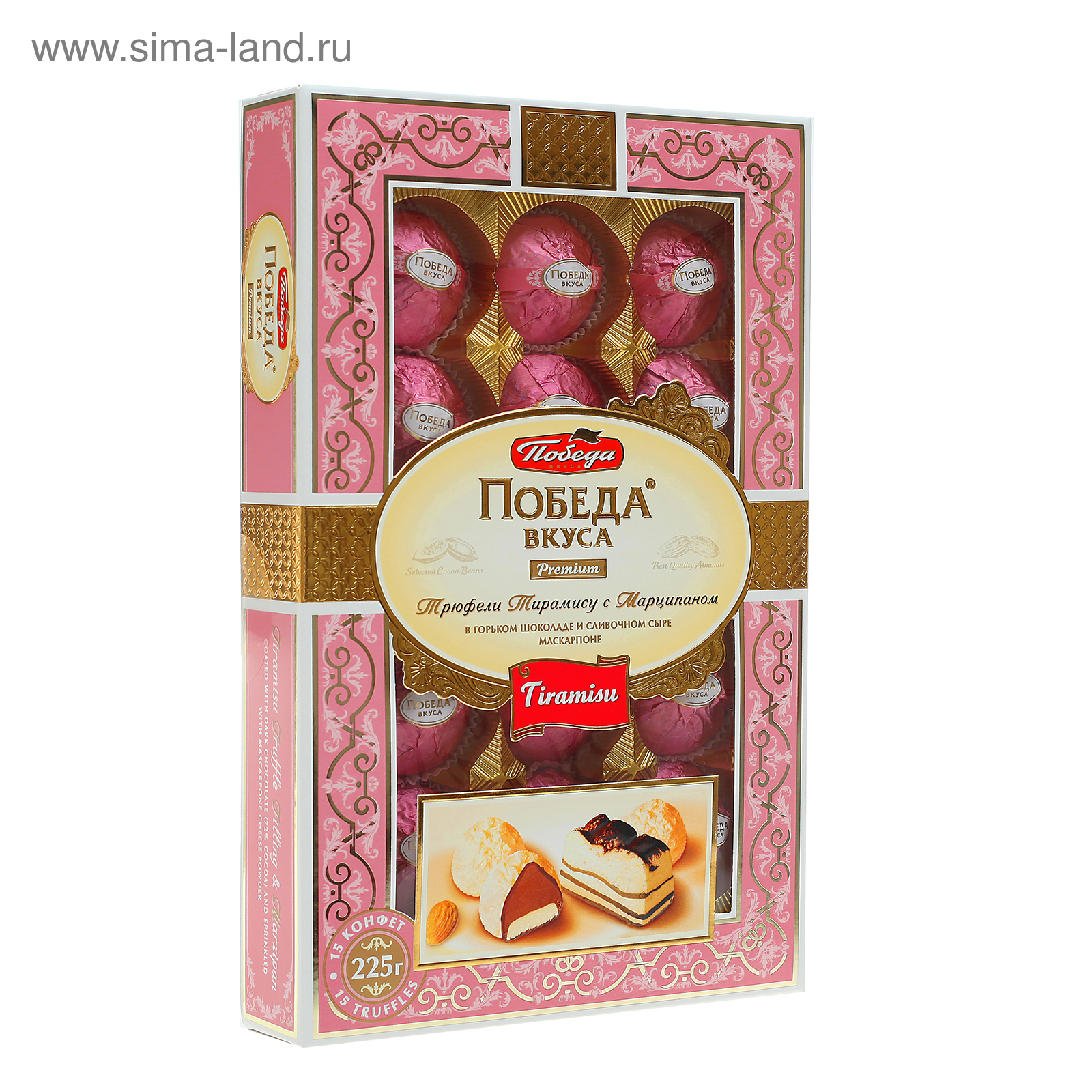 конфеты победа вкуса трюфели с марципаном. марципан победа. марципан победа. трюфели победа вкуса с марципаном 225г. победа вкуса конфеты с марципаном.