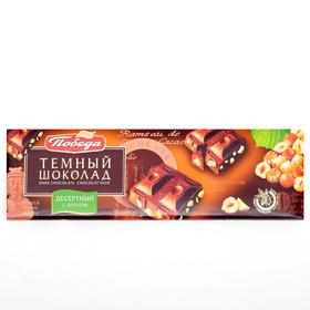 

Шоколад «Победа Вкуса» с лесным орехом, 250 г