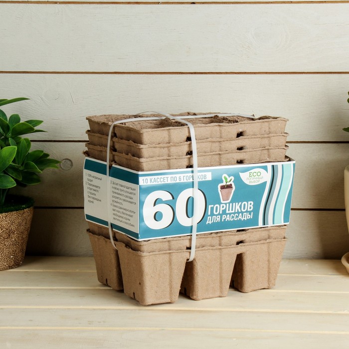 Бумажная кассета, 6 ячеек по 150 мл, набор 10 шт.