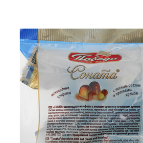 

Конфеты шоколадные «Соната», 200 г