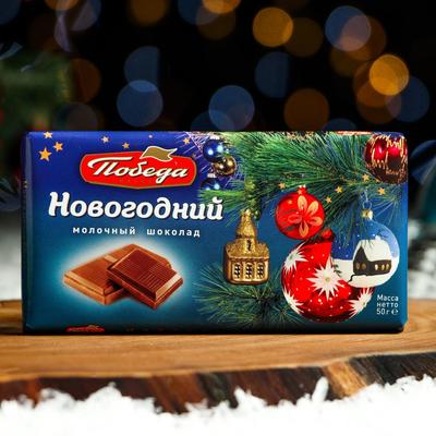 Сима Ленд Новогодние Товары