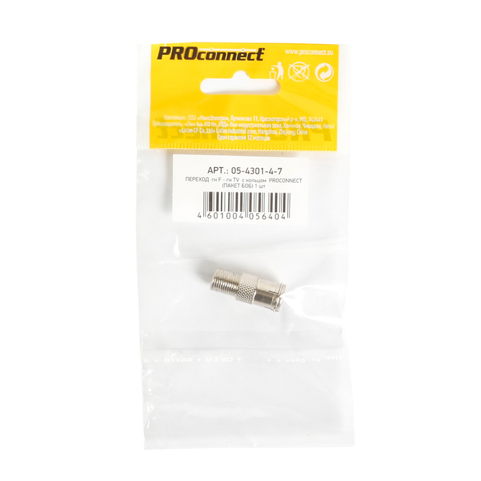 Переход Proconnect 05-4301-4-7, гнездо F - гнездо TV, упаковка 1 шт