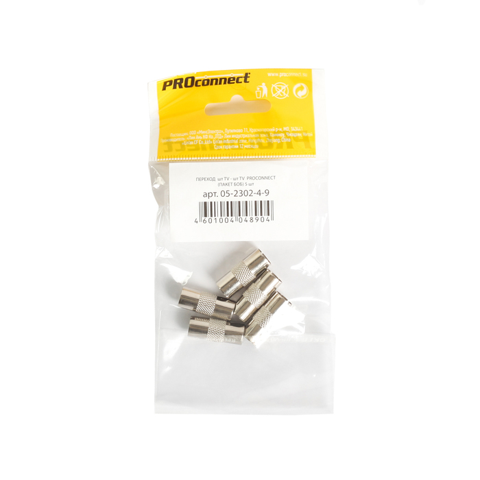 Переход Proconnect 05-2302-4-7, штекер TV - штекер TV, упаковка 5 шт