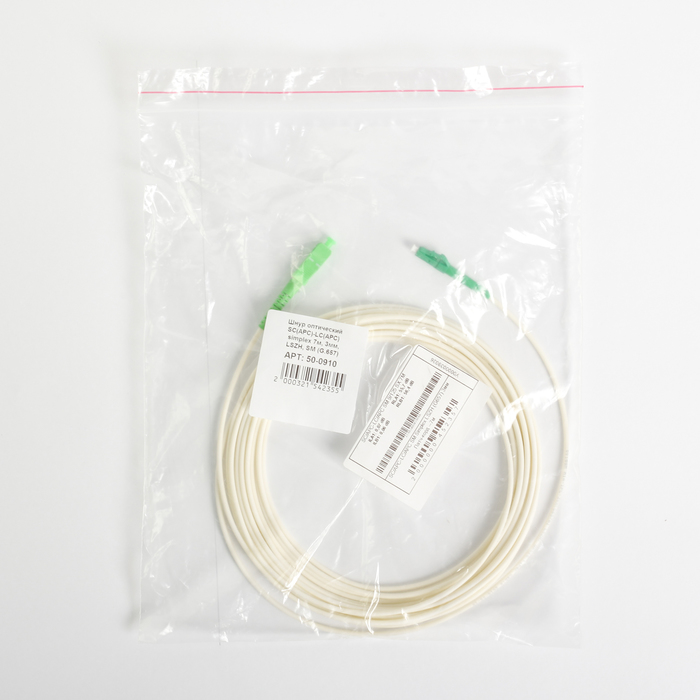 Патч-корд оптический Proconnect 50-0907, SC(APC)-LC(APC) simplex, 7 м, LSZH