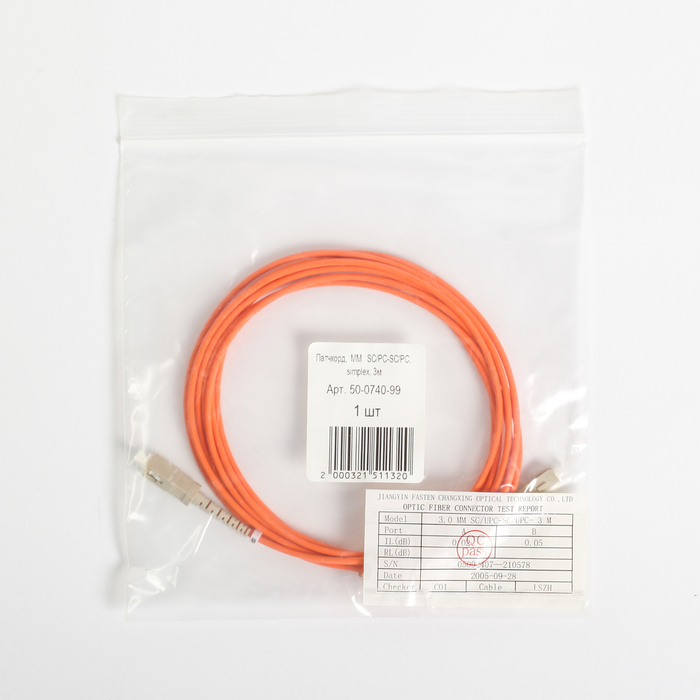 Оптический патч-корд Rexant 50-0740-99, MM, SC/UPC-SC/UPC, simplex, 3 м