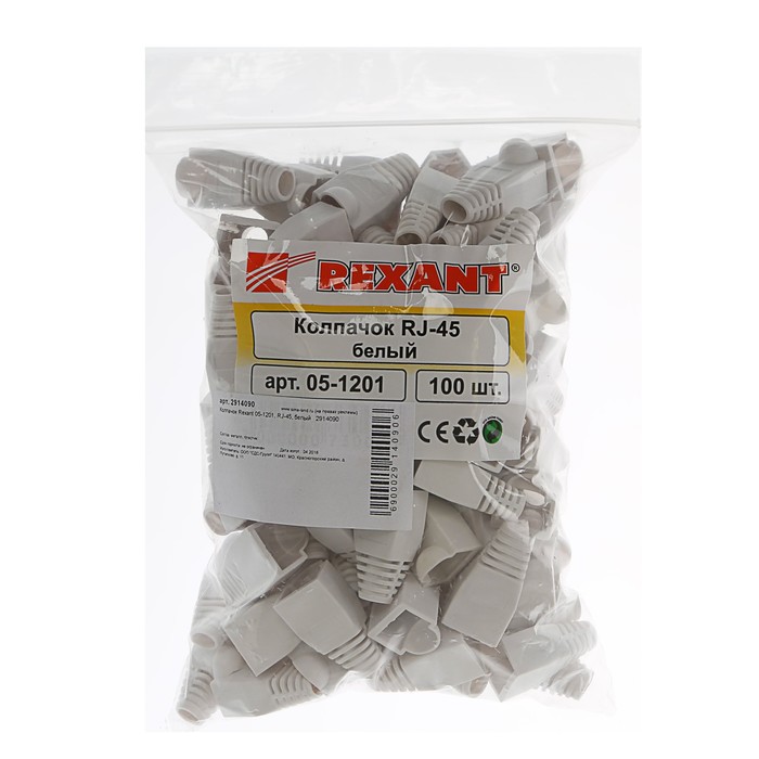 Колпачок Rexant 05-1201, RJ-45, белый