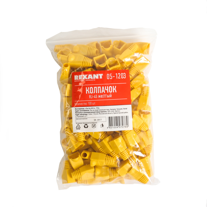 Колпачок Rexant 05-1203, RJ-45, желтый