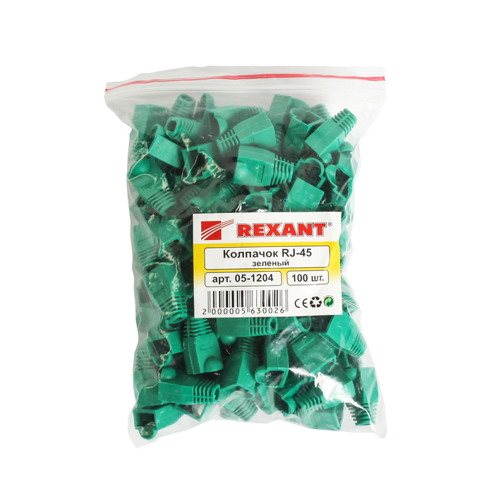 Колпачок Rexant 05-1204, RJ-45, зеленый