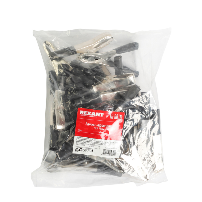 Зажим Rexant 16-0018, крокодил, 98 мм, 50 А микс