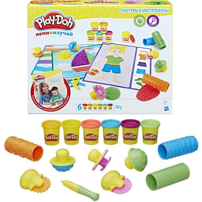Игровой набор для лепки Play-Doh для раннего развития с инструментами