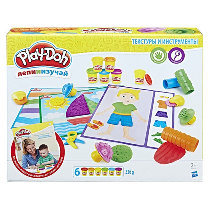 Игровой набор для лепки Play-Doh для раннего развития с инструментами