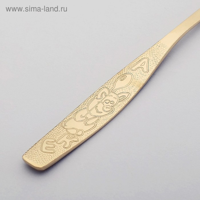 

Набор 4-х предметный детский «Непоседа», с полным декоративным покрытием в картонной коробке