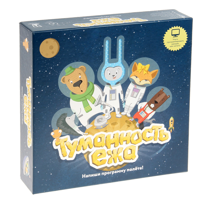 Настольная игра "Туманность Ежа"