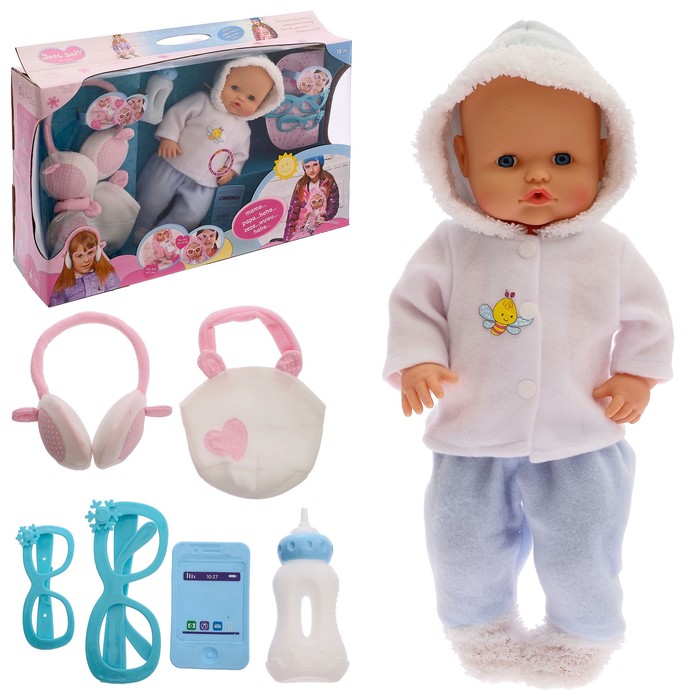 Пупс "Лизонька" с аксессуарами