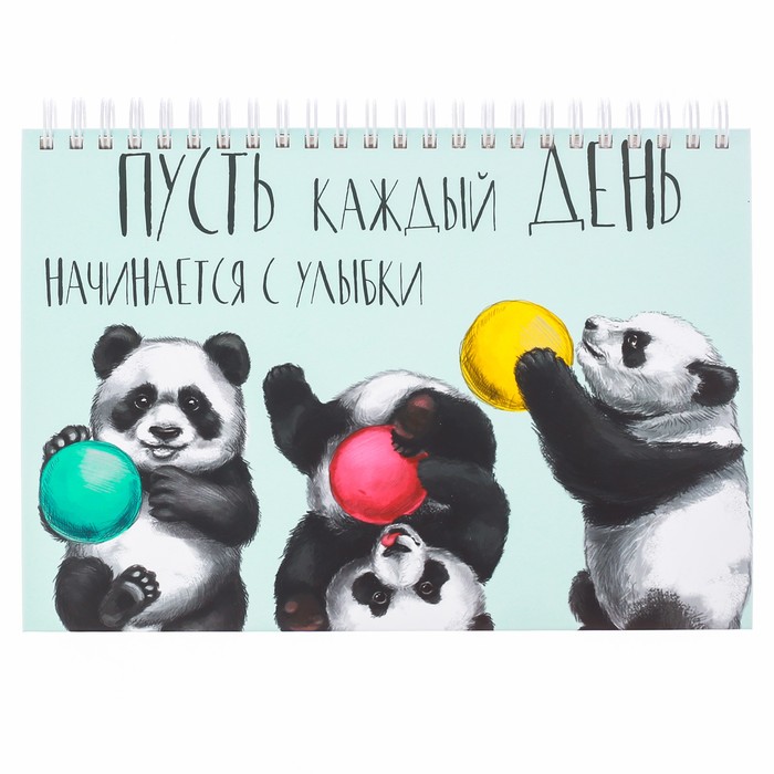 Ежедневник на гребне "Пусть каждый день начинается с улыбки", А5, твёрдая обложка,80 листов