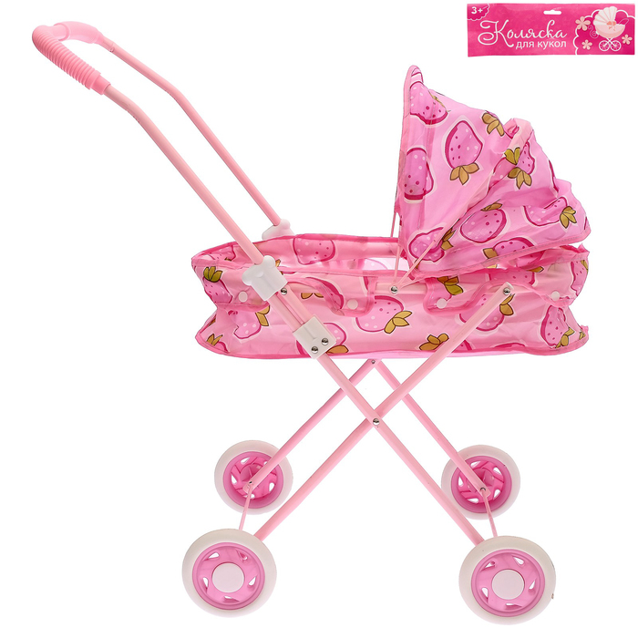 Коляска для кукол универсальная, металлический каркас