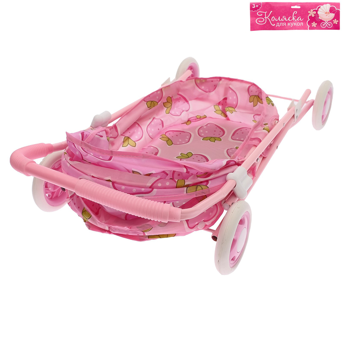 Коляска для кукол универсальная, металлический каркас